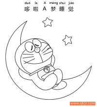 哆啦A梦睡觉-Doraemon 机器猫 ドラえもん|简笔画|素描|涂鸦|涂颜色