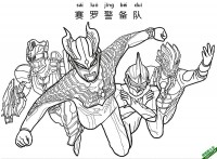 赛罗警备队 Ultraman Zero|简笔画|素描|涂鸦|涂颜色