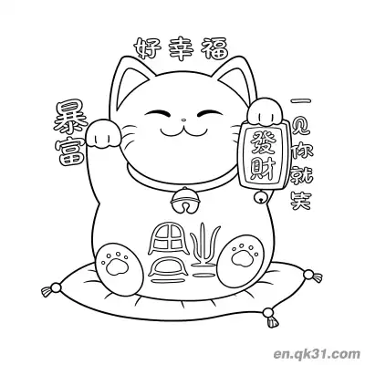 Free printable Auspicious Wealth Slogan Lucky Cat Coloring Page coloring page