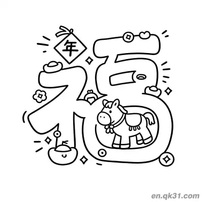 Free printable 2026 Year of the Horse Coloring Page with Fu Character and Pony Inside coloring page