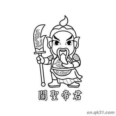 Free printable Chinese New Year Coloring Page with Cartoon Guan Yu Guan Sheng Di Jun coloring page