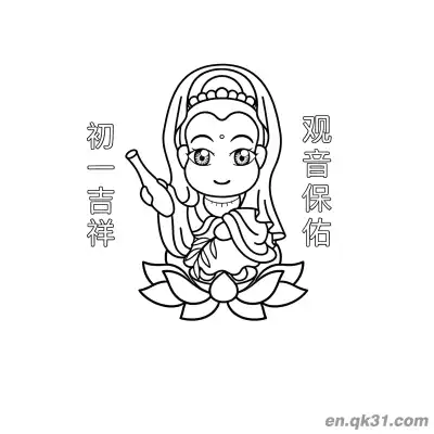 Free printable Chinese New Year Coloring Page with Guanyin and New Year Blessings coloring page