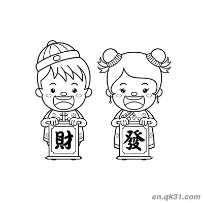 Free printable Chinese New Year Coloring Page with Kids Holding Cai and Fa Signs coloring page