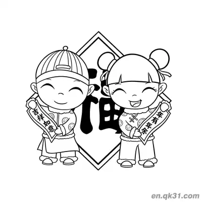 Free printable Chinese New Year Coloring Page with Kids Holding Fu Couplets coloring page