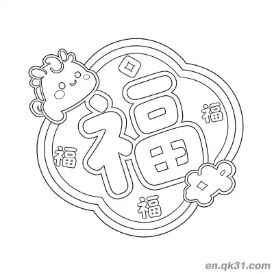 Free printable Chinese New Year Coloring Page with Year of the Horse and Multiple Fu Characters coloring page