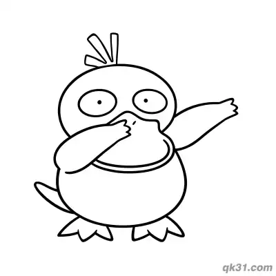 Free printable Dancing Hand Over Mouth Psyduck Coloring Page coloring page