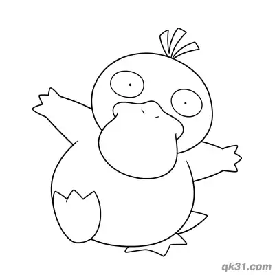 Free printable Open Arms Psyduck Coloring Page coloring page
