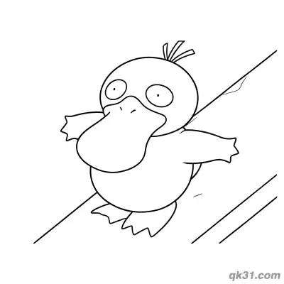 Free printable Sliding Psyduck Coloring Page coloring page