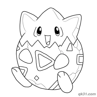 Togepi Curious Looking Up Coloring Page