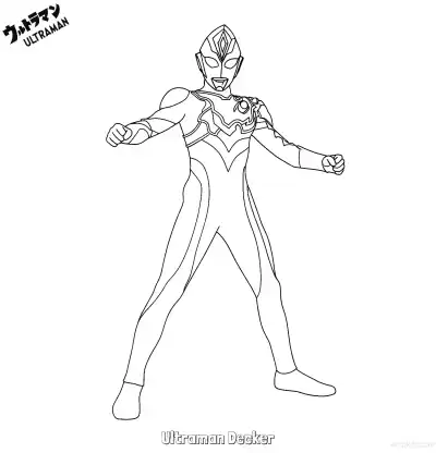Free printable Ultraman Decker  Coloring Page - Free Printable Ultraman PDF Coloring Sheets coloring page