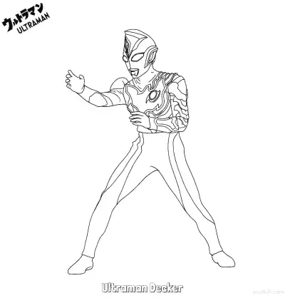 Free printable Ultraman Decker 1 Coloring Page - Free Printable Ultraman PDF Coloring Sheets coloring page