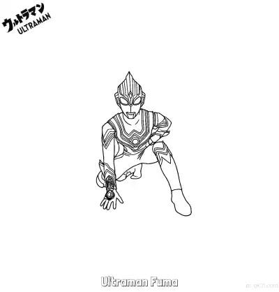 Free printable Ultraman Fuma 3 Coloring Page - Free Printable Ultraman PDF Coloring Sheets coloring page
