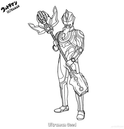 Free printable Ultraman Geed 2 Coloring Page - Free Printable Ultraman PDF Coloring Sheets coloring page