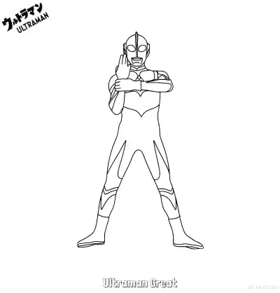 Free printable Ultraman Great 1 Coloring Page - Free Printable Ultraman PDF Coloring Sheets coloring page