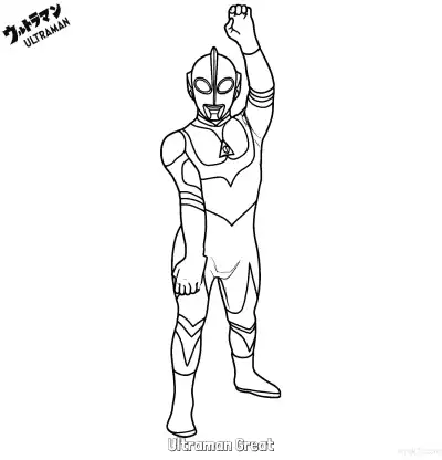 Free printable Ultraman Great 2 Coloring Page - Free Printable Ultraman PDF Coloring Sheets coloring page