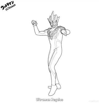 Free printable Ultraman Regulos 1 Coloring Page - Free Printable Ultraman PDF Coloring Sheets coloring page