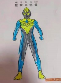 戴拿·奥特曼 ウルトラマンダイナ Ultraman Dyna 超人戴拿 帝拿奥特曼|简笔画|素描|涂鸦|涂颜色