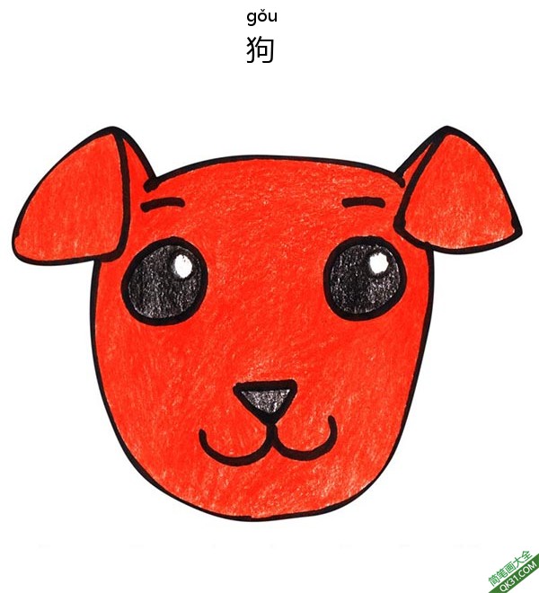 如何给孩子画狗脸Dog Face|简笔画|素描|涂鸦|涂颜色