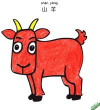 怎样教孩子们一步步画一个 卡通山羊Goat|简笔画|素描|涂鸦|涂颜色