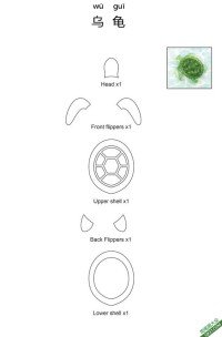 乌龟 潜水龟|3d打印笔模板