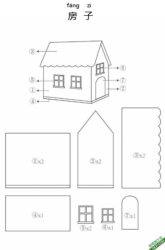 房子 木屋 屋子|3d打印笔模板