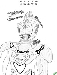 泽塔奥特曼 ウルトラマンゼット Ultraman Z Ultraman Zett|简笔画|素描|涂鸦|涂颜色