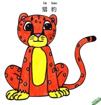 怎样教孩子们一步步画一个 卡通猎豹 Cheetah|简笔画|素描|涂鸦|涂颜色