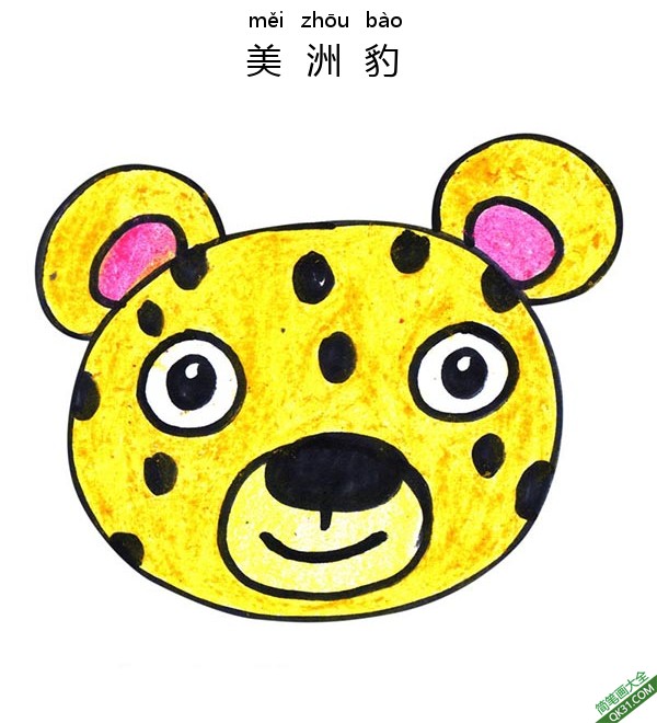 怎样教孩子画美洲豹脸Jaguar Face|简笔画|素描|涂鸦|涂颜色