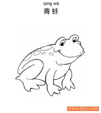 微笑青蛙 frog 两栖动物|简笔画|素描|涂鸦|涂颜色