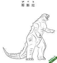 哥斯拉 Godzilla|简笔画|素描|涂鸦|涂颜色