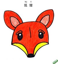 如何给孩子画狐狸脸Fox Face|简笔画|素描|涂鸦|涂颜色