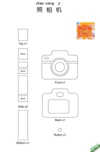 相机 照相机|3d打印笔模板