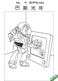 巴斯光年,Buzz Lightyear,玩具总动员 |简笔画|素描|涂鸦|涂颜色